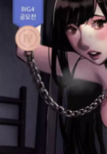 [Ramjak] Atonement Camp Ch.0-42 (Chinese)