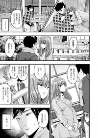 COMIC Unreal 2017-04 Vol. 66 [Digital]