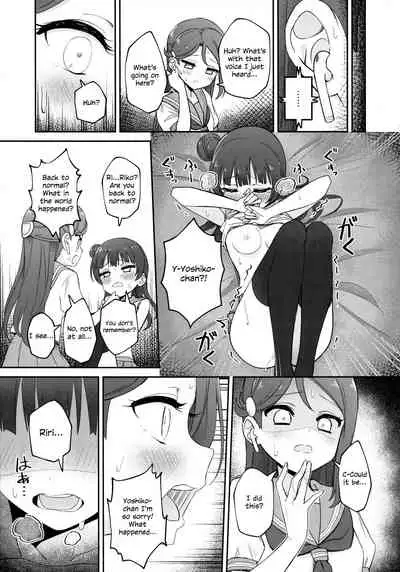 Lily Saimin Shoukan | 【ASMR】Riri's Hypnotic Seduction