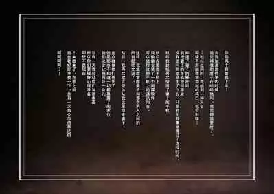 Netotte hoshii to Kashidashita Tsuma ga Hontou ni Netorareta