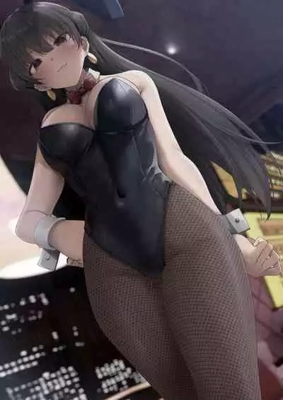 Mishiranu Joshikousei ni Kankin sareta Toki no hanashi 1-3