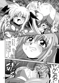 [Thirty Saver Street 2D Shooting (Maki Hideto)] Storage Ignition 9 (Mahou Shoujo Lyrical Nanoha) [Digital]