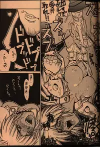 (C58) [GUY-YA (Hirano Kouta)] UFO 2000 (Uchuu Eiyuu Monogatari)