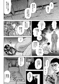 ANGEL Club 2012-02 [Digital]