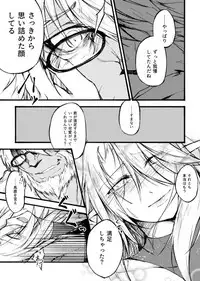 [LR] "花"の言葉は数あれど (Final Fantasy 14)