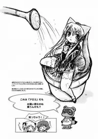 (SC30) [Drakle-Nekota Perpetual Motion (Nekota Nanami)] Othello (Quiz Magic Academy)