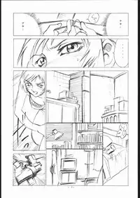 (C57) [C R C (Don Shigeru)] M.I.S.T. HEAT (Parasite Eve)