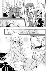 (Comic SDF) [Netekuras (Lolisin)] Osananajimi ga Neru Yoko de ○sai Shoujo to Yoru no Kankei (Yoru no Yatterman)