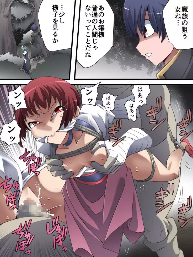 DID Fantasy Story Soreja Saint Life Donation Tossle Chapter 1 - Swordsman of the Saint and the Arm