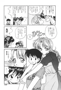 [Oota Minomushi] Pink no Magical