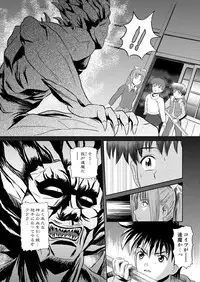 [Je'taime (Mutsuki Lime)] Dare ka no mada shiranai Uso (Gakkou no Kaidan) [Digital]