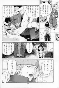 (C55) [Okazu Club (Various)] CAPCOMcchi (Various)