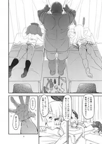 (COMIC1☆12) [Gadget Koubou (A-10)] Fuyu ni Konna no Dashimasu (Kari) (Kantai Collection -KanColle-)