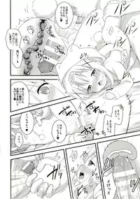 (C89) [Rotary Engine (Kannazuki Motofumi)] Chimahame (Gochuumon wa Usagi desu ka?)