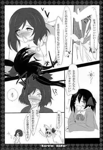 μ’s