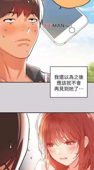 【周日连载】富家女姐姐(作者:NOAH) 第1~29话