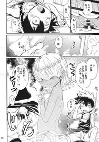 (C90) [Notes. (Takahashi Note)] Note-Aug2016