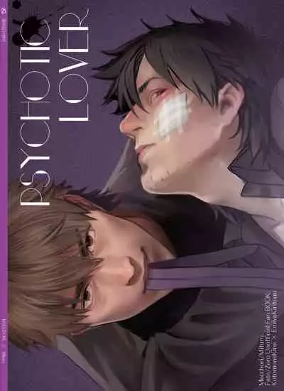 [MECCHORI (Mitsuru)] Ryouki Tekina Kareshi (Fate/Zero) [English] {GrapeJellyScans} [Decensored] [Digital]