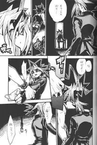 [Quartzshow (Hari)] Calling My Name (Yu-Gi-Oh!)