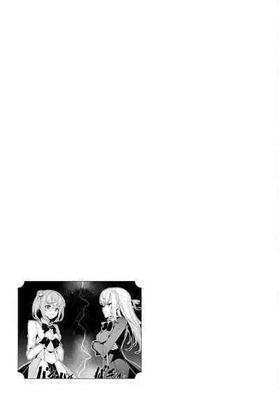 Oiroke Event no Oosa ni Teihyou no Aru Watashi desu ga Rival Reijou to Shite no Shimei o Hatashimasu Vol. 1