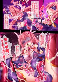 [Makutsutei (Nagai Wataru)] Orgasm Unit EX -Mahou Senshi Akari Ch. 1-7 [Chinese] [这很恶堕 x Lolipoi汉化组]