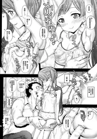 (COMITIA116) [Countack (Kojiki Ohji)] Motto Koneko-chan to Asobitai [Chinese] [兴趣使然汉化团]
