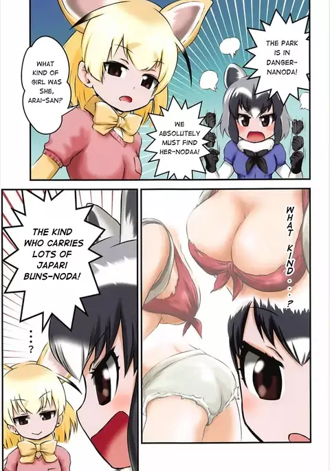 Moshi, Kaban-chan Ga Kyonyuu Dattara | What if, Kaban-chan Had a Huge Rack