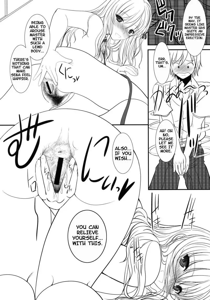 Shounen × Niku × Dorei
