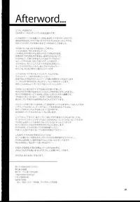 (C95) [Alice no Takarabako (Mizuryu Kei)] Teisou Kannen Zero no Onna Tomodachi [English] [CGrascal]