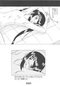 [Mumei] Shoujo-tachi no Higeki