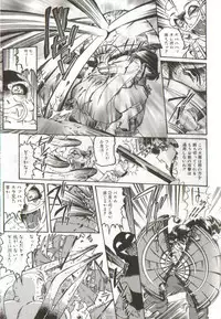 [Penname ha nai] Syoujyo Tyoukyouroku 3