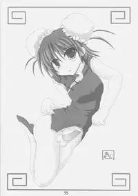 (SC37) [yakisoba rengou] Futanari ~tsu ko to kao to kono ko ga suku-sui ~tsu tari, chaina ~tsu tari suru hon (Higurashi no Naku Koro ni)