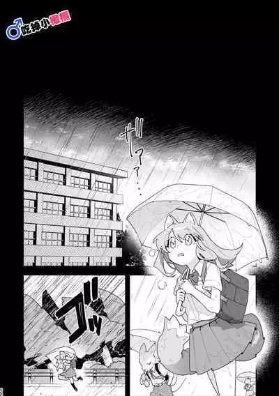 [pink carrot (usachanGET)] ♂ ga Uke. Neko-chan x Neko-kun | 吃掉小公猫。小猫咪X猫同学+番外 [Chinese] [橄榄汉化组]