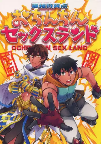 2代目!グラサーの姫