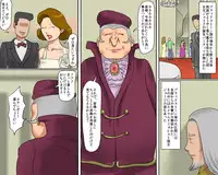 [Naya] Objet ni Sareta Oujo-sama Dorei ni Natta Ouhi-sama