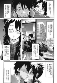 [Uchi-Uchi Keyaki] Happy No Return