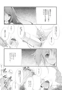 (C80) [Märchen BOX (Various)] THE Mahou Shoujo (Various)