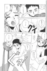 (C45) [Jiyuugaoka Shoutengai (Hiraki Naori)] Mahou Shoujo Pretty Samii (Mahou Shoujo Pretty Sammy)