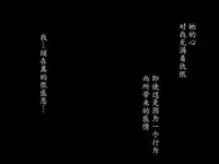 [Itazura Musume] Kakusei Shoujo Rei (Neon Genesis Evangelion) [Chinese] [魔劍个人汉化]