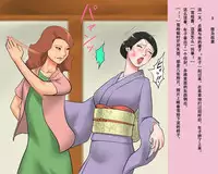 [Naya] Shemale Mofuku Dorei Yukie Chijoku no Zenra Hikimawashi [Chinese] [有条色狼汉化]