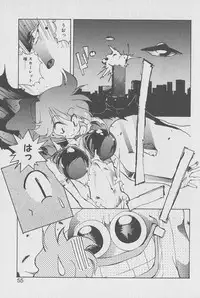 [Kotoyoshi Yumisuke] Gontan ga Kuru yo