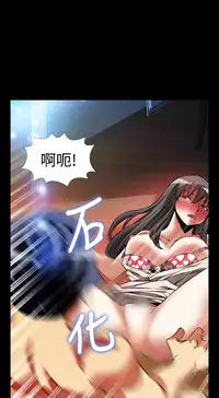 [KKUN &INSANE] Love Parameter 恋爱辅助器 86-99 [Chinese]中文