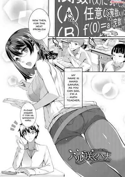 [Tachibana Yuu] Kimisen [English] {Doujins.com}