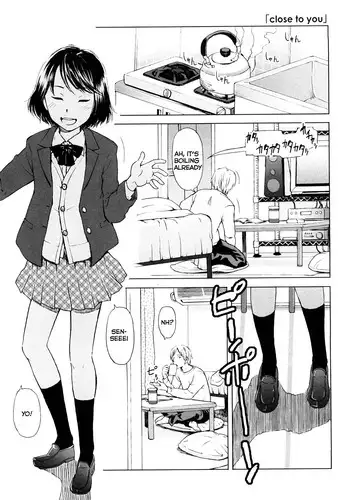 あやつれ!ふじぎ催眠部