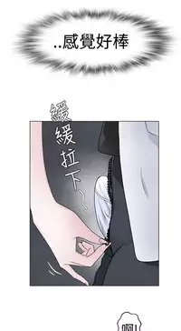 [SOSO] Franken Jo 为爱而生 法兰克赵 Ch.1~17 [Chinese]中文