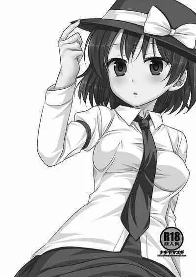 (C90) [Nagiyamasugi (Nagiyama)] Hifuu Ryoujoku 7 Renko Massage (Touhou Project) [Chinese]