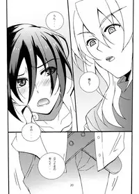 [InkＳtone (Amami Ryouko)] sotto,sasayakuyouni（Battle Spirits Yuuki×Hideto）