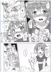 [Waffle Doumeiken (Tanaka Decilitre)] Hi Ace (High School Fleet)