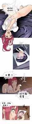 HouseHold Affairs 【卞赤鲤个人汉化】1~21话(持续更新中)