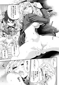 [Miyahara Ayumu] Shimoeda-sanchi no Akarui Shokutaku (The Shimoedas, a poor but happy circle)